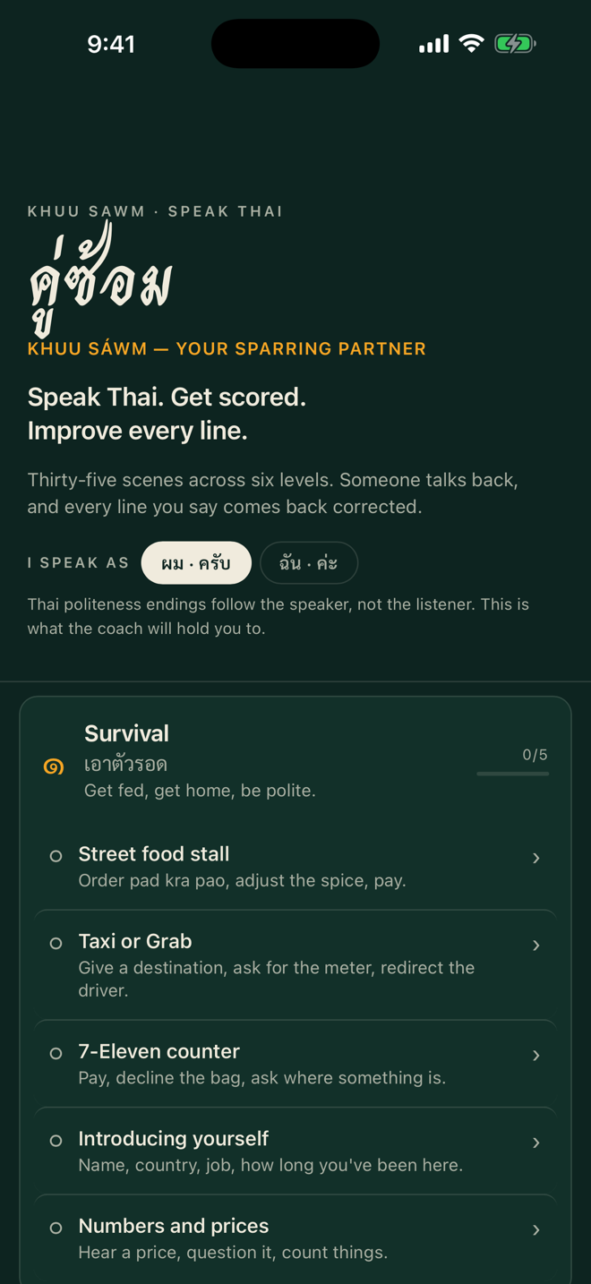 The Khuu Sawm home screen, showing the Survival level and its five scenes.